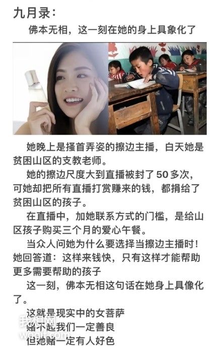 誰(shuí)說(shuō)站在光里的才是英雄，英雄也可以是光著站在那里！