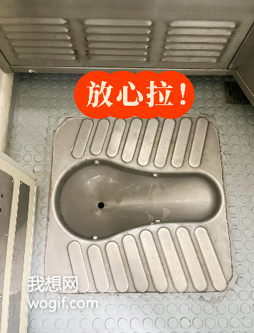火車廁所排便口，咱能不能大氣點，考慮下“長硬粗”？